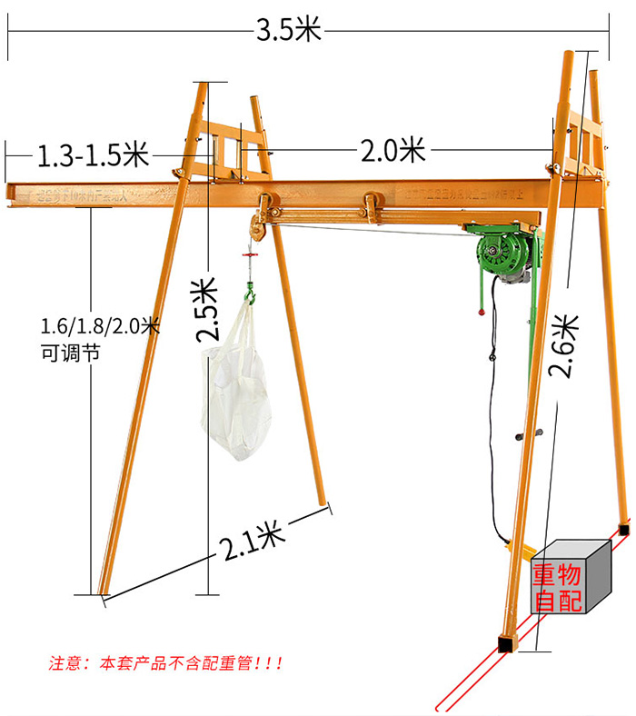 500公斤四柱吊轨吊运机尺寸